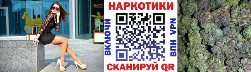 Как найти закладки Урус-Мартан ГАШИШ СК Кодеин Марихуана COCAIN Меф Героин