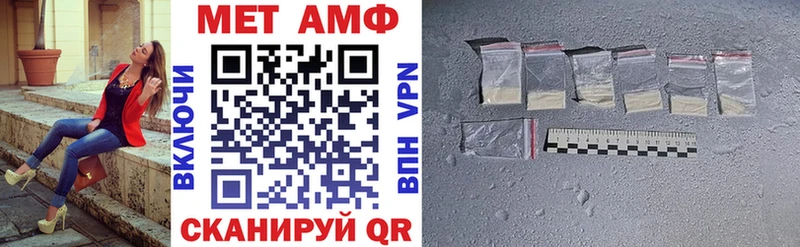 Amphetamine VHQ  Урус-Мартан 