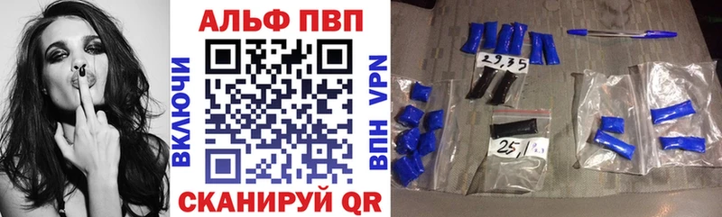 цена наркотик  Урус-Мартан  Alfa_PVP крисы CK 