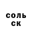 Метадон белоснежный DETahaX