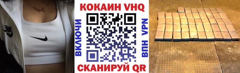 КОКАИН FishScale Урус-Мартан