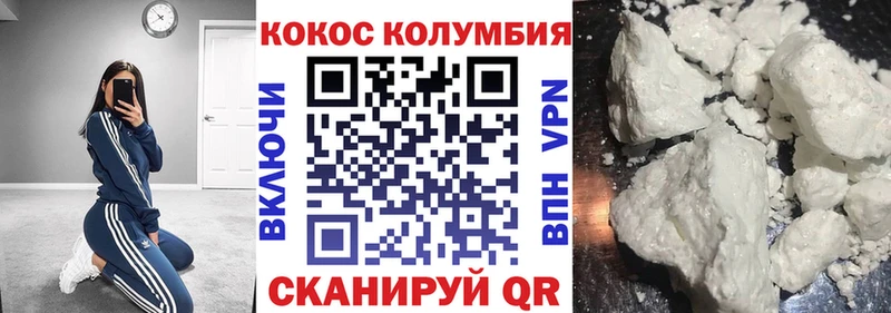 OMG ссылки  Урус-Мартан  Cocaine FishScale 