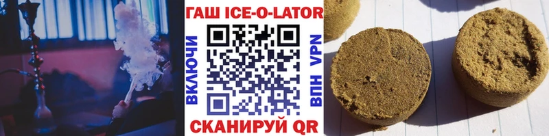 Гашиш AMNESIA HAZE  цена   Урус-Мартан 