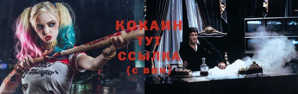 скорость Абаза