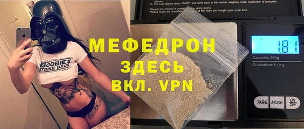 кристаллы Переславль-Залесский