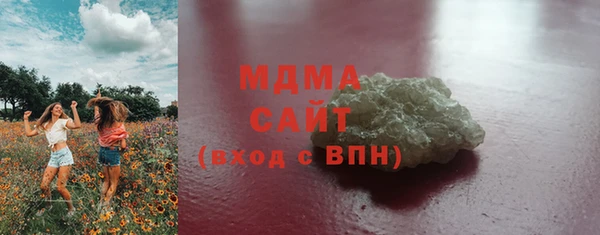 мдпв Абдулино