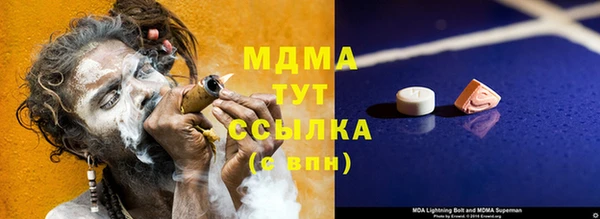 скорость Абаза