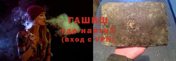 мефедрон мука Лиски