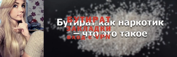 ECSTASY Кинешма