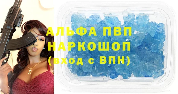 винт Алзамай