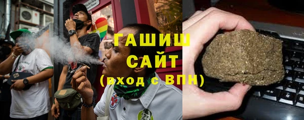стафф Пересвет