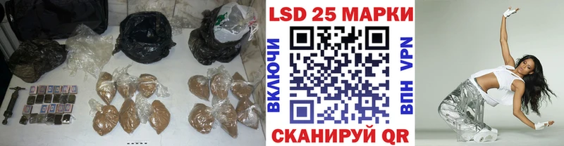 наркота  Урус-Мартан  Лсд 25 экстази кислота 