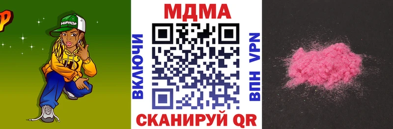 мега сайт  Урус-Мартан  MDMA Molly 