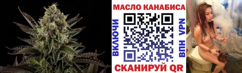 Дистиллят ТГК гашишное масло  площадка Telegram  Урус-Мартан  купить наркотик 