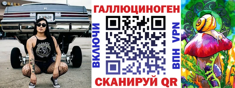 Галлюциногенные грибы мухоморы OMG онион Урус-Мартан