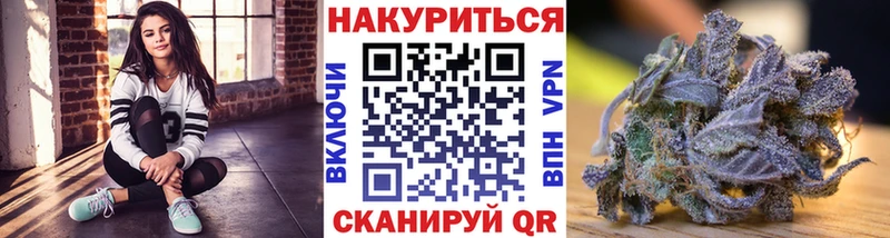 что такое   Урус-Мартан  Шишки марихуана марихуана 